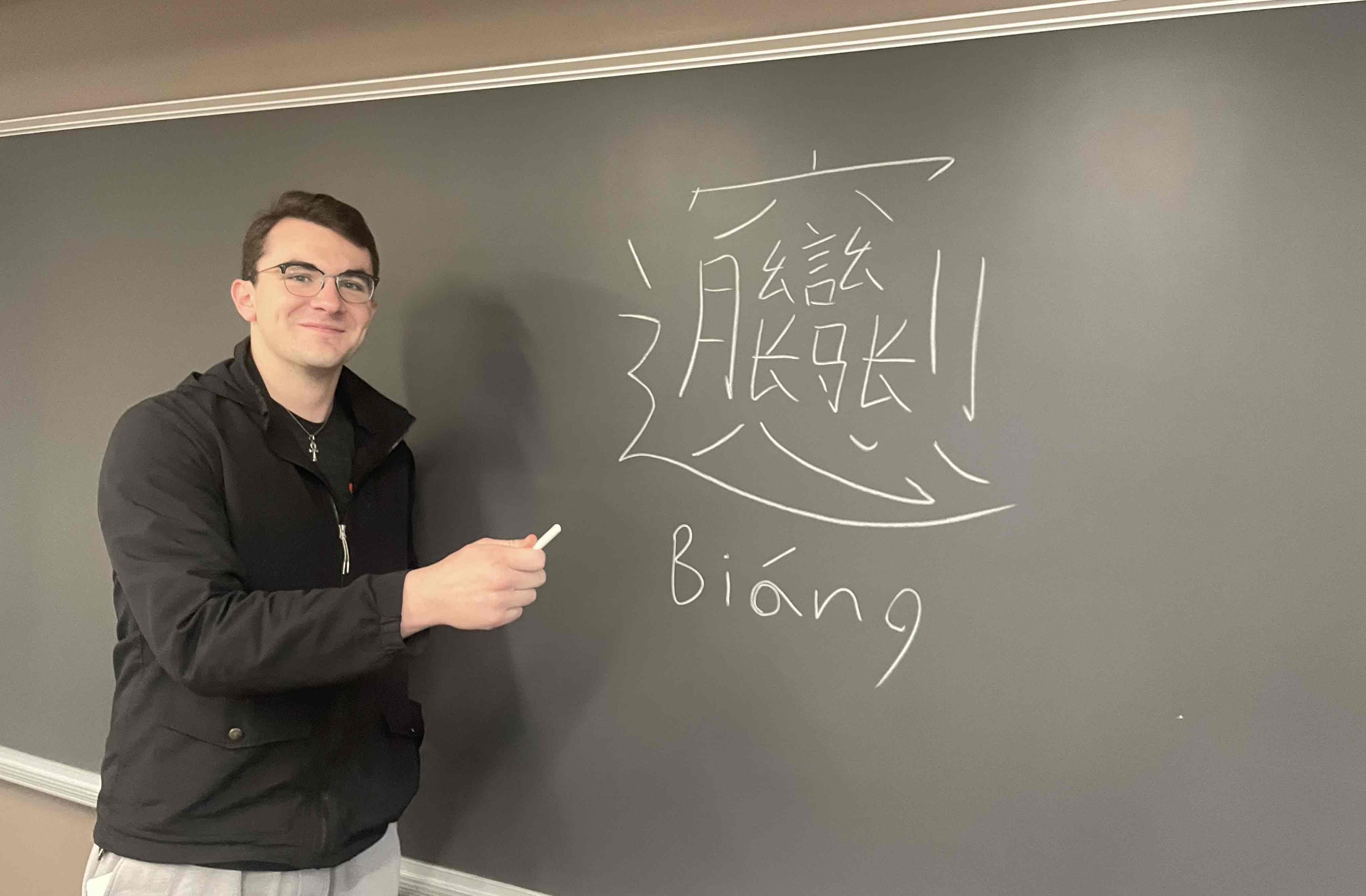 Academic Program Japanese Swarthmore College